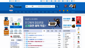 What Baykoreans.co.kr website looked like in 2019 (4 years ago)