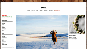 What Banal.co.kr website looked like in 2019 (4 years ago)
