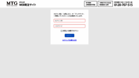 What B2b-online.mtg.gr.jp website looked like in 2019 (4 years ago)