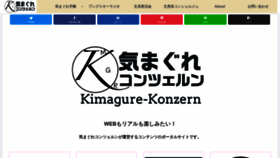 What Bunguconcierge.net website looked like in 2019 (4 years ago)