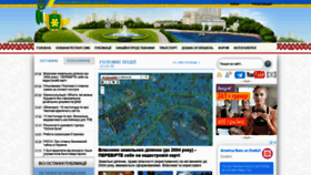 What Bucha.com.ua website looked like in 2019 (4 years ago)