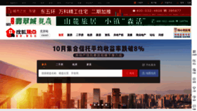 What Bjmsg.focus.cn website looked like in 2019 (4 years ago)