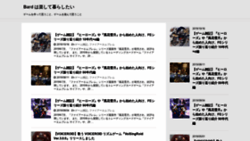 What Bardaxel.jp website looked like in 2019 (4 years ago)