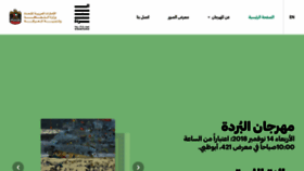 What Burda.ae website looked like in 2019 (4 years ago)