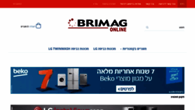 What Brimag-online.co.il website looked like in 2019 (4 years ago)