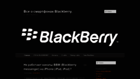 What Bbsmart.ru website looked like in 2019 (4 years ago)