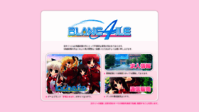 What Blancaile.com website looked like in 2019 (4 years ago)
