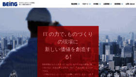 What Beingcorp.co.jp website looked like in 2019 (4 years ago)