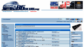 What B6club.ru website looked like in 2019 (4 years ago)