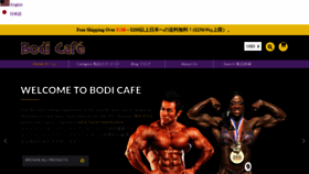 What Bodicafe.com website looked like in 2019 (4 years ago)