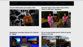 What Burn-media.ru website looked like in 2019 (4 years ago)