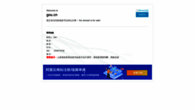 What Bj.122.gou.cn website looked like in 2019 (4 years ago)