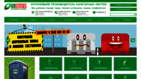 What Bioec.ru website looked like in 2019 (4 years ago)