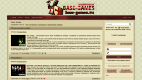 What Base-games.ru website looked like in 2019 (4 years ago)