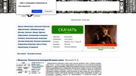 What Breader.ru website looked like in 2019 (5 years ago)