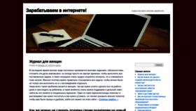 What Best-qiwi.ru website looked like in 2019 (4 years ago)