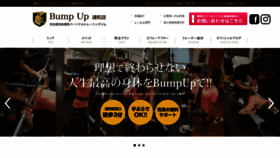 What Bumpup-japan.com website looked like in 2019 (4 years ago)