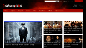 What Bollywoodtadka.in website looked like in 2019 (4 years ago)