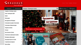 What Bauhaus.bg website looked like in 2019 (4 years ago)
