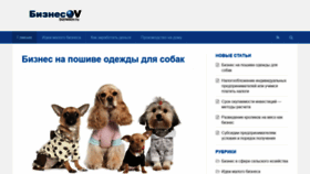 What Biznesov.ru website looked like in 2019 (4 years ago)