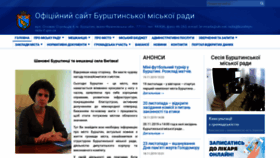 What Burshtyn-rada.if.gov.ua website looked like in 2019 (4 years ago)