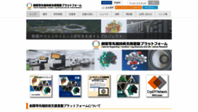 What Binds.jp website looked like in 2019 (4 years ago)