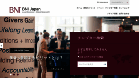 What Bni.jp website looked like in 2019 (4 years ago)