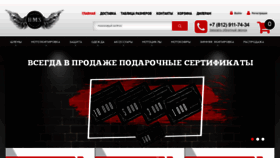 What Bikersmotoshop.ru website looked like in 2019 (4 years ago)