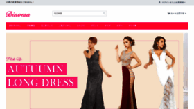 What Binoma-dress.com website looked like in 2019 (4 years ago)