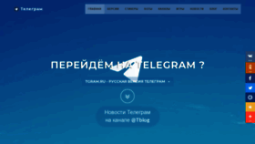 What Botoshop.ru website looked like in 2019 (4 years ago)