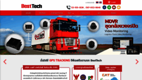What Besttechthailand.com website looked like in 2019 (4 years ago)