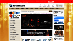 What Buymore.hk website looked like in 2019 (4 years ago)