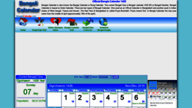 What Bengalicalendar.com website looked like in 2019 (4 years ago)