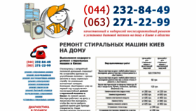 What Byt-services.com.ua website looked like in 2019 (4 years ago)