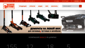 What Bahco-amtool.com.ua website looked like in 2019 (5 years ago)
