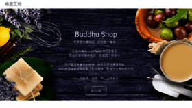 What Buddhushop.com website looked like in 2019 (4 years ago)