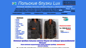 What Bluskalux.ru website looked like in 2019 (4 years ago)