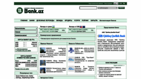 What Bank.uz website looked like in 2019 (4 years ago)
