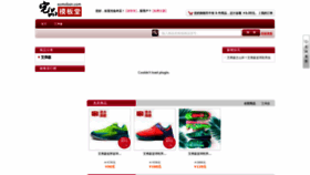 What Bjdfys.cn website looked like in 2019 (4 years ago)