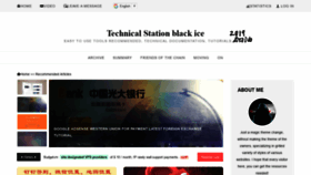 What Black1ce.com website looked like in 2019 (4 years ago)