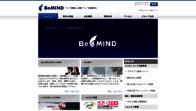 What Bemind.co.jp website looked like in 2019 (4 years ago)