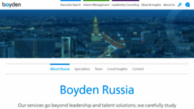 What Boyden.ru website looked like in 2019 (4 years ago)