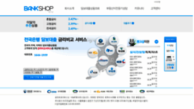 What Bankshop.co.kr website looked like in 2019 (4 years ago)