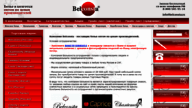 What Belconsta.ru website looked like in 2019 (4 years ago)