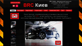 What Brc-kiev.com website looked like in 2019 (4 years ago)