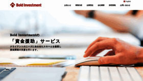 What Boldinvestment.co.jp website looked like in 2019 (4 years ago)