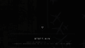 What Btbtt.win website looked like in 2019 (4 years ago)