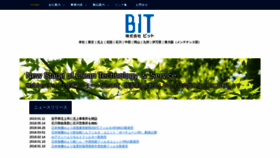 What Bch.co.jp website looked like in 2019 (4 years ago)