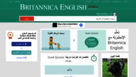 What Britannicaenglish.com website looked like in 2019 (4 years ago)