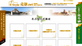 What Baikyaku.net website looked like in 2019 (4 years ago)